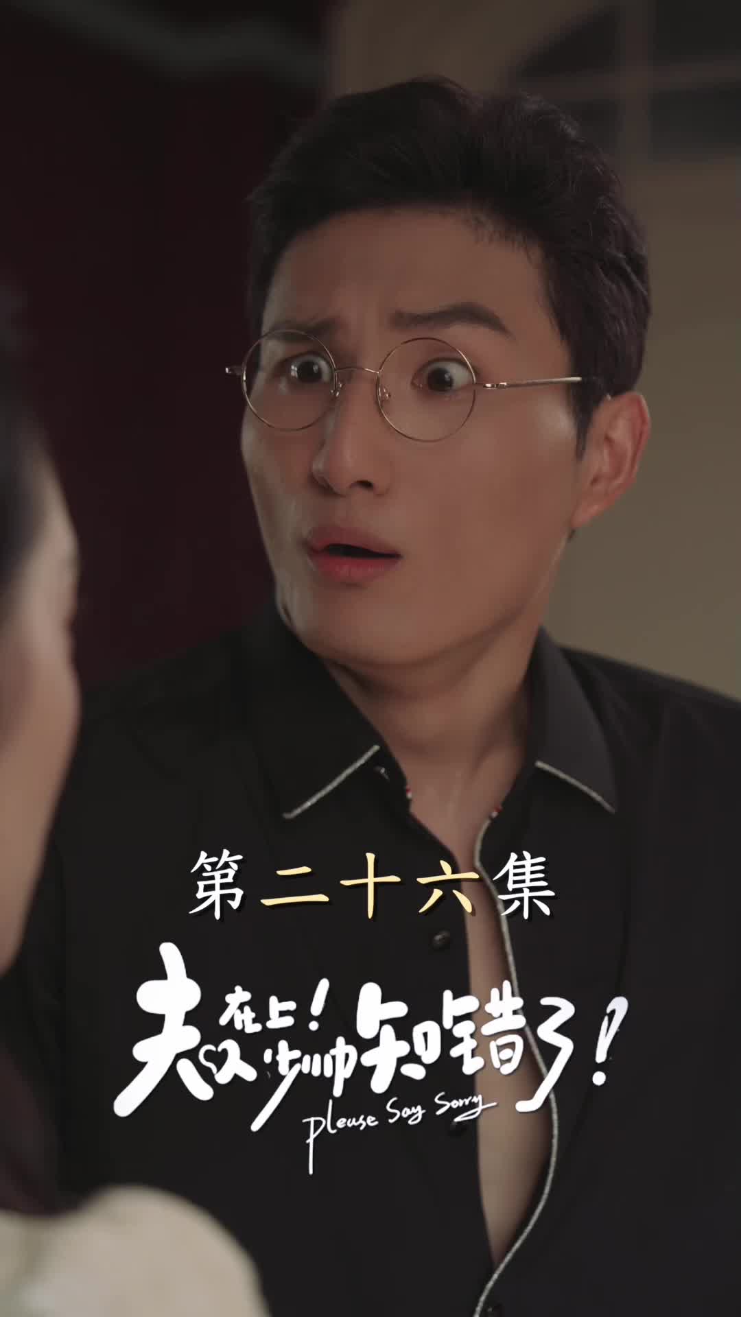 集 26