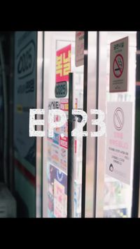 話 23