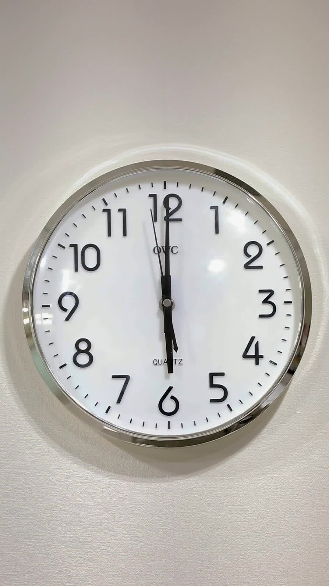 화 12