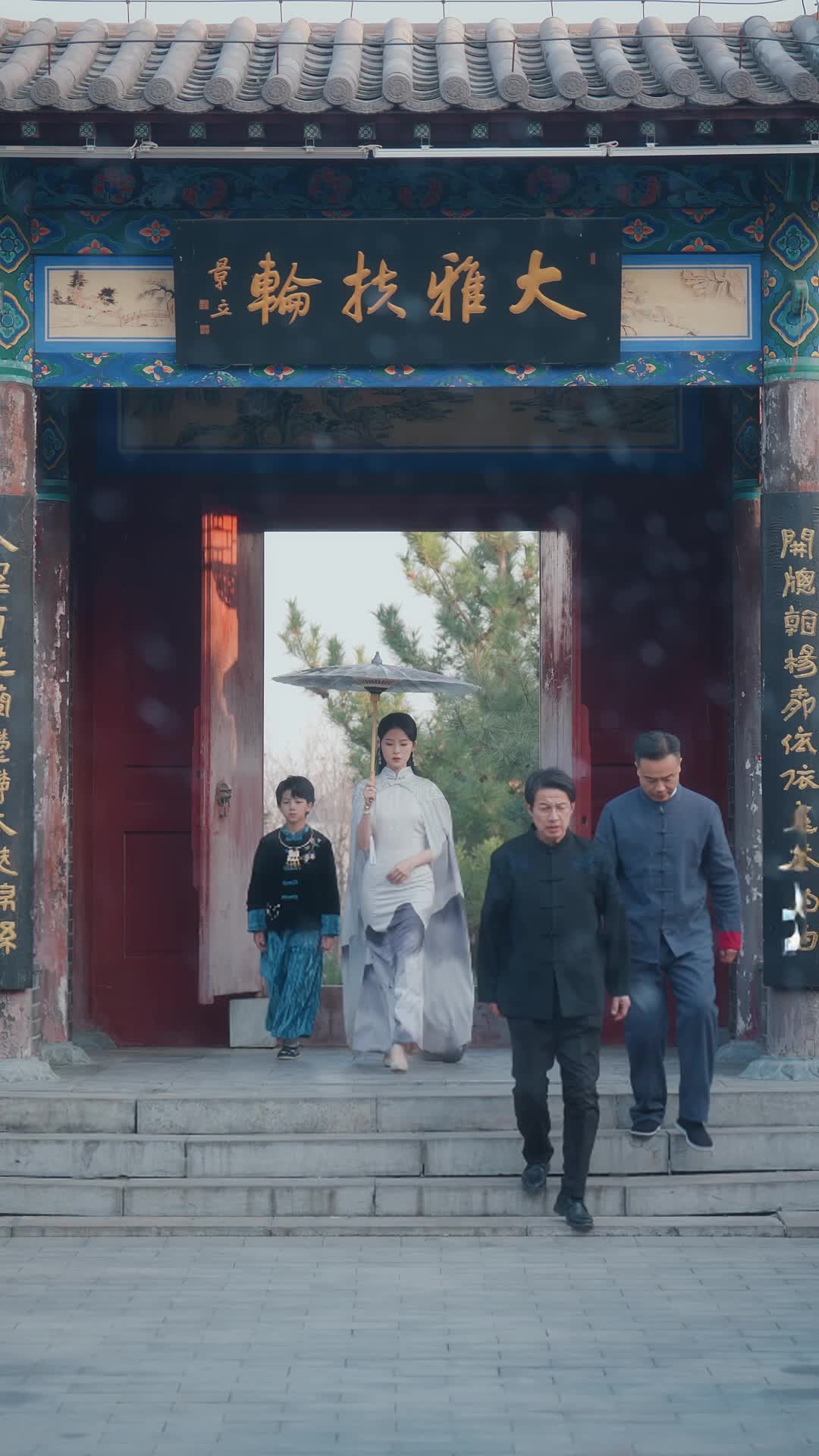 集 3