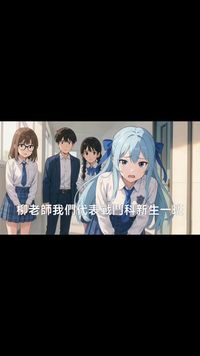 話 6