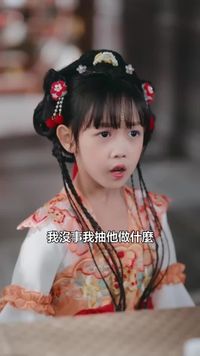 集 7