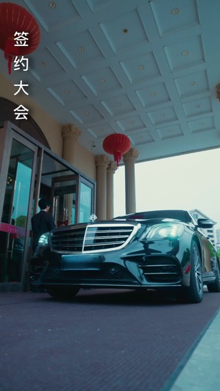 集 7