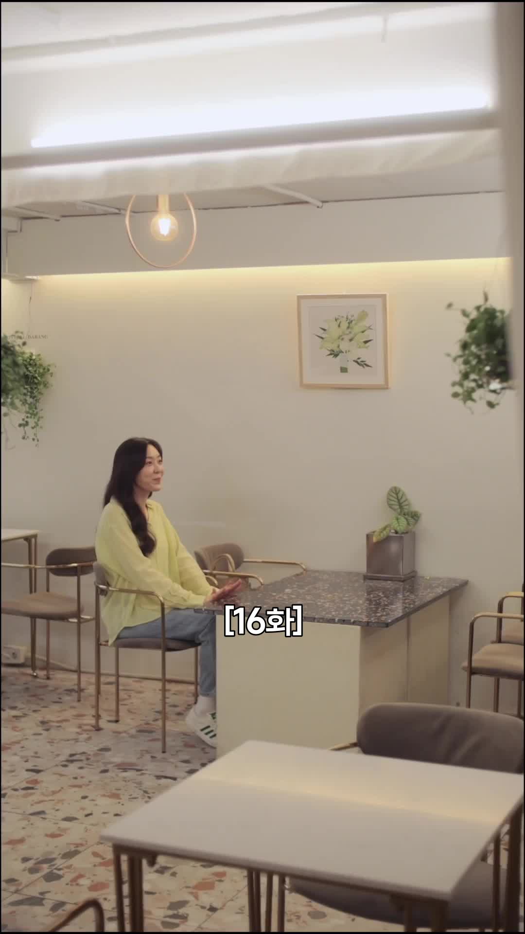 화 16