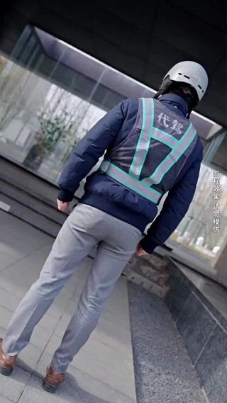 集 5