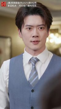 集 20