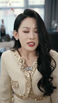 話 6