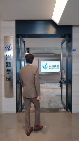 集 9