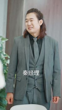 集 16