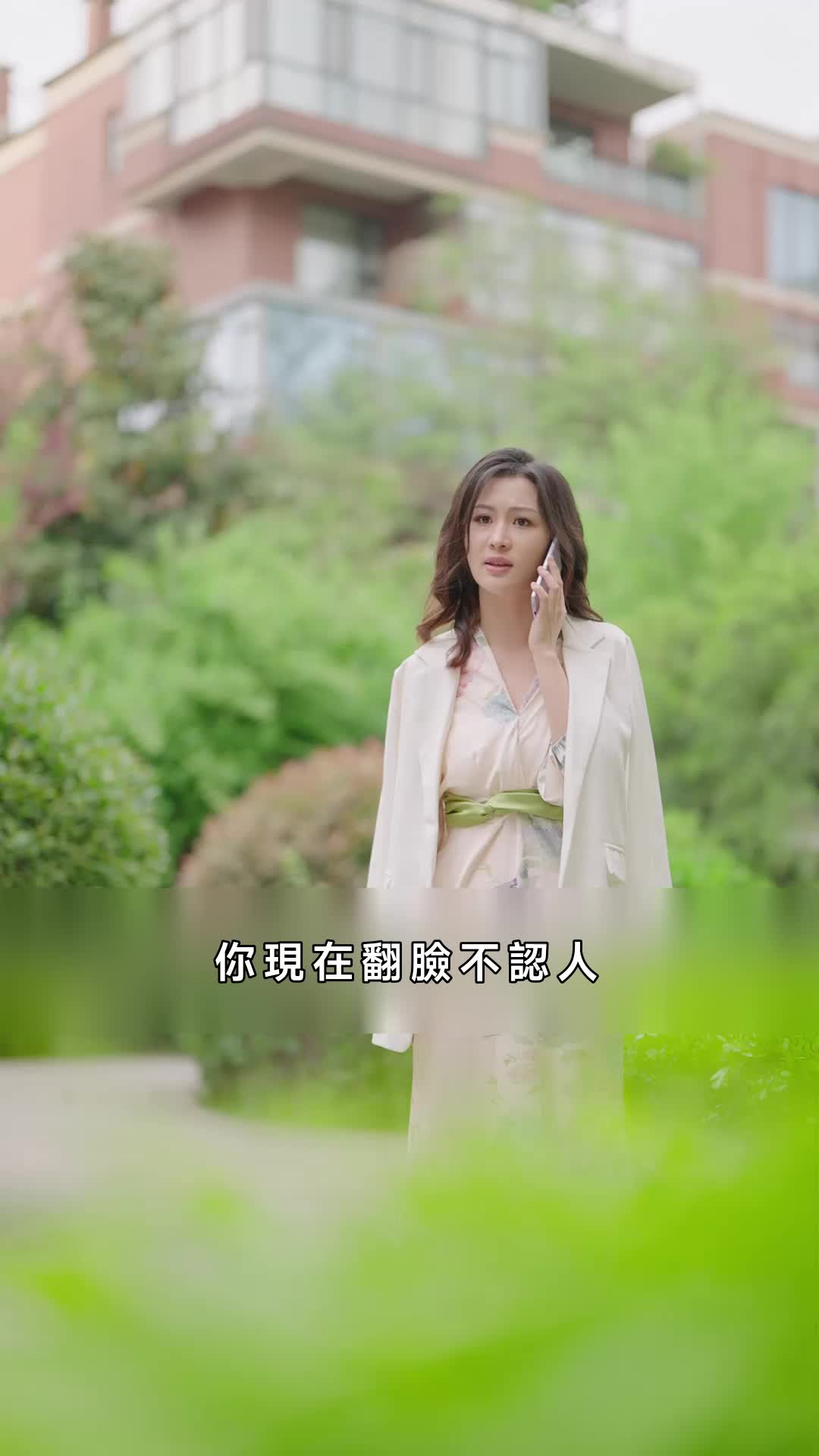 集 29