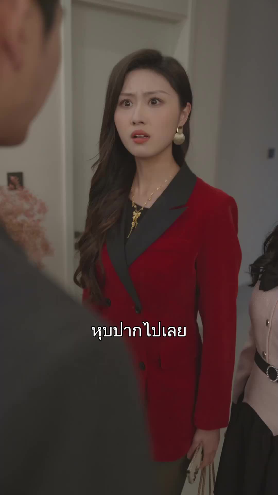 ตอนที่ 4
