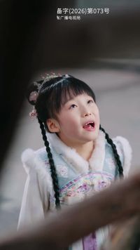 集 2