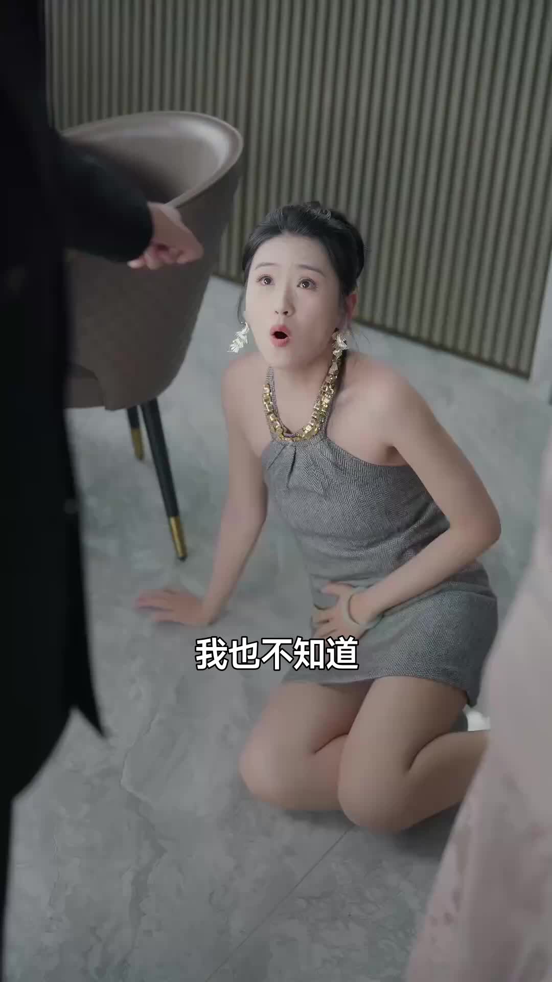 集 24