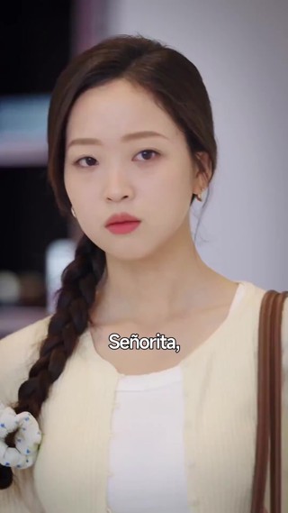 ตอนที่ 17