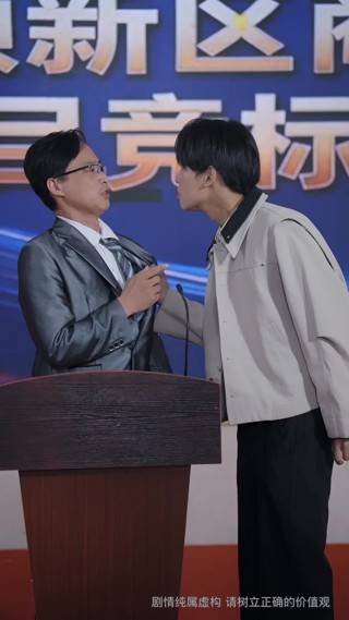 集 30