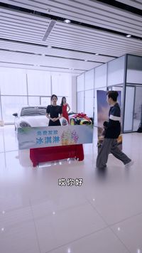集 2