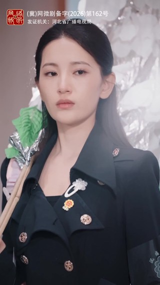 集 12