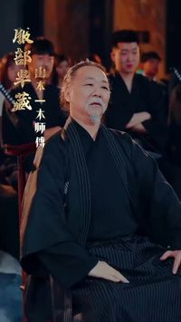 集 6