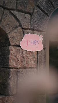 Episode 23