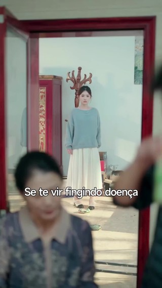 ตอนที่ 2