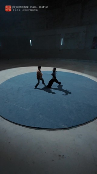 Episode 13