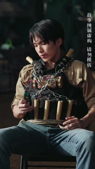 集 5