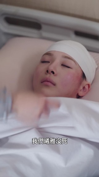 Tập 25