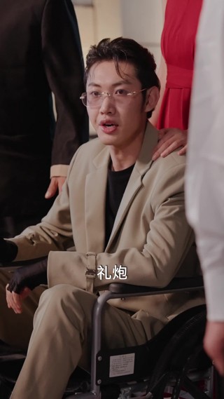 集 23