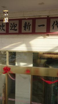 集 1