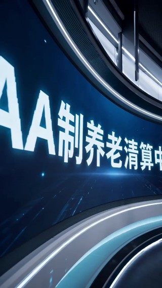 集 1