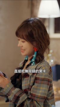 集 7