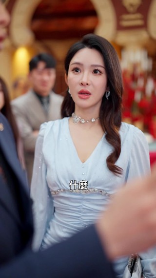 集 16
