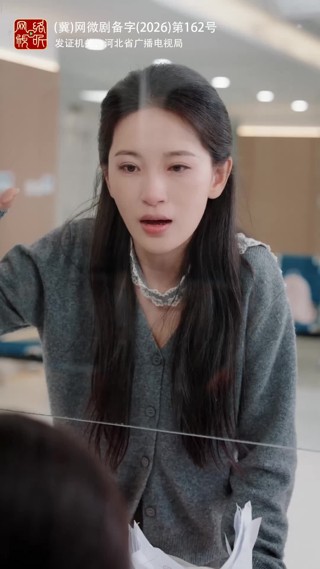 集 2