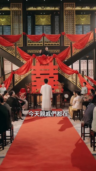 集 3