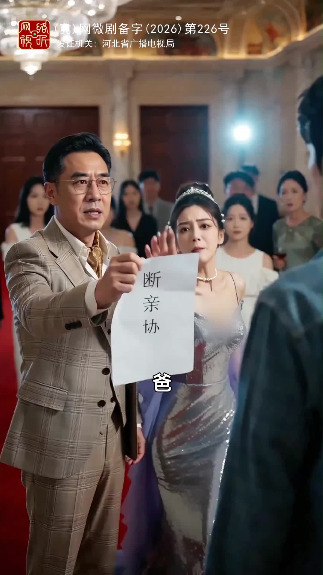 集 25
