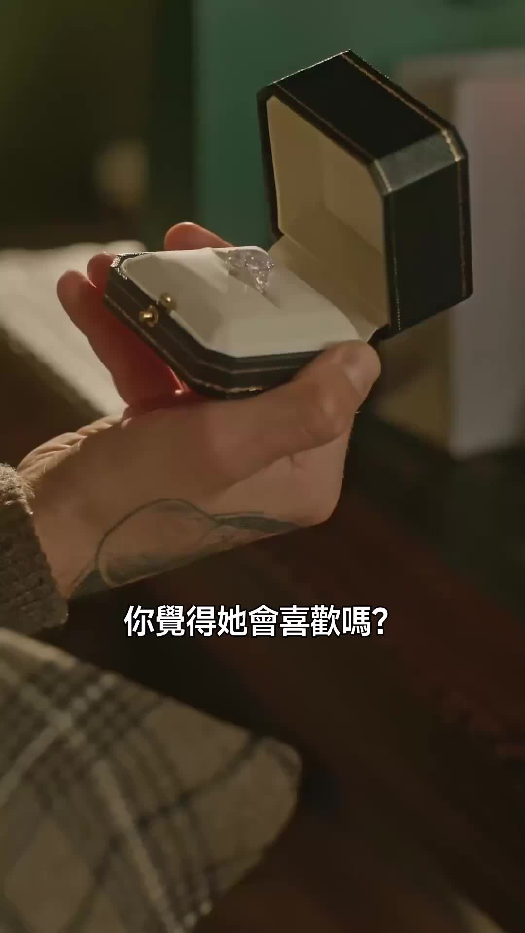 集 8
