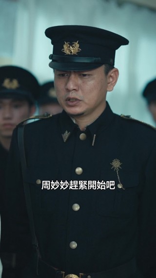 集 20