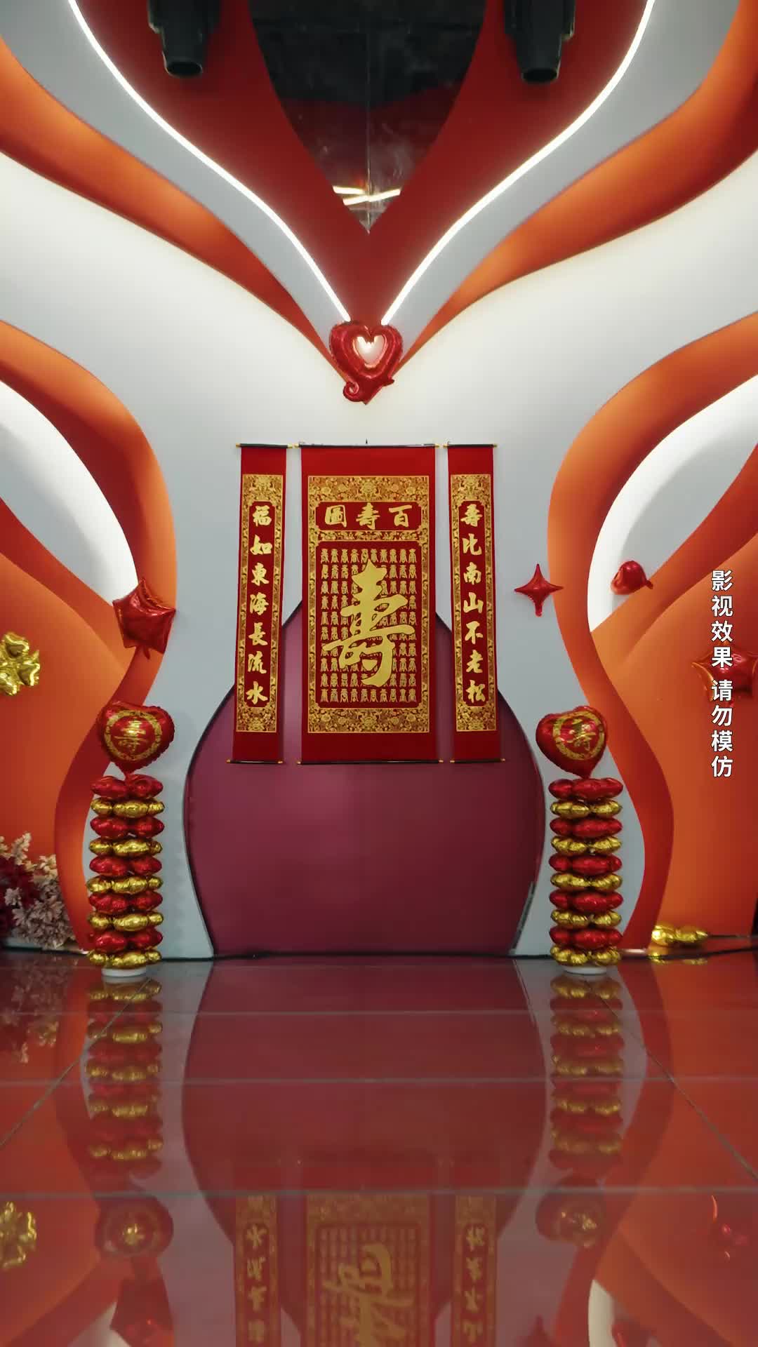 集 4