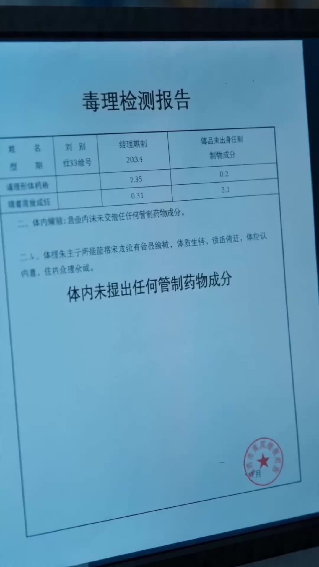 集 5