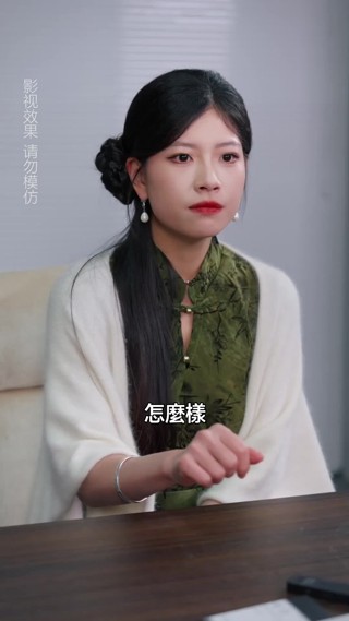 集 24