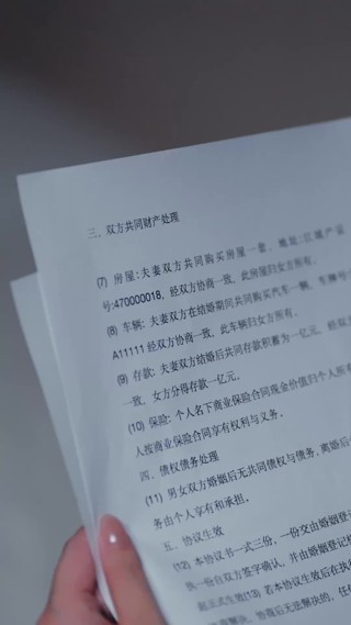 Épisode 25