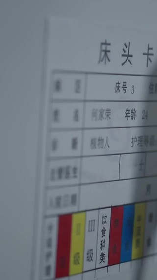 集 1
