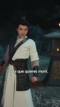 화 18