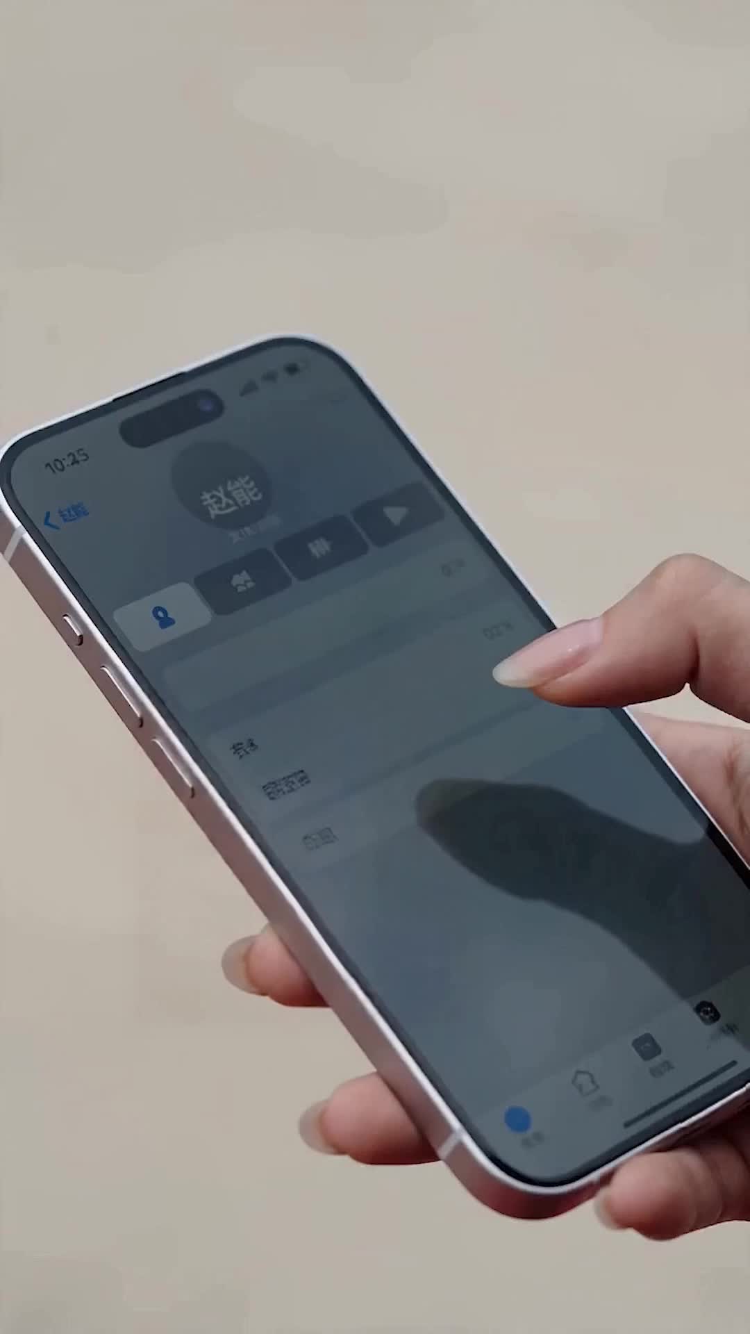 集 29