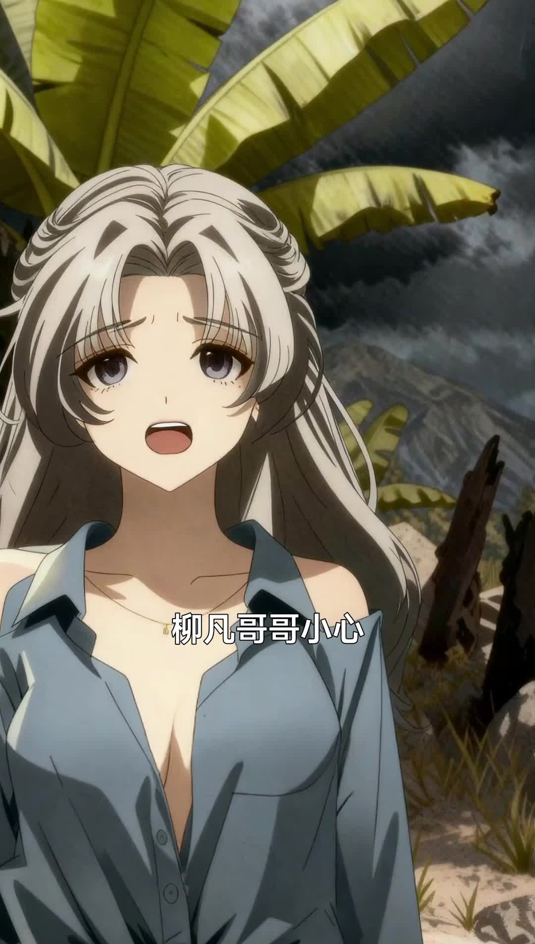 集 7