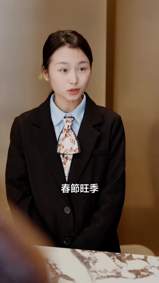 集 7
