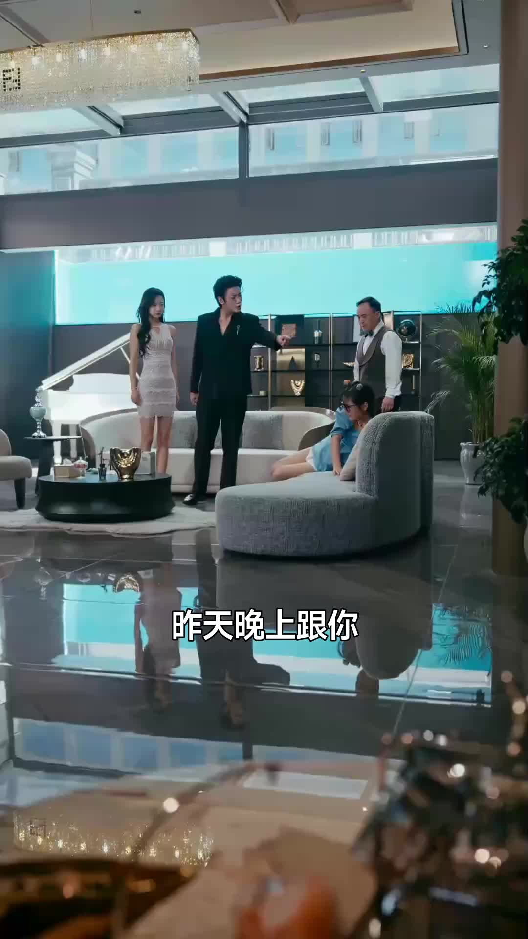 集 9