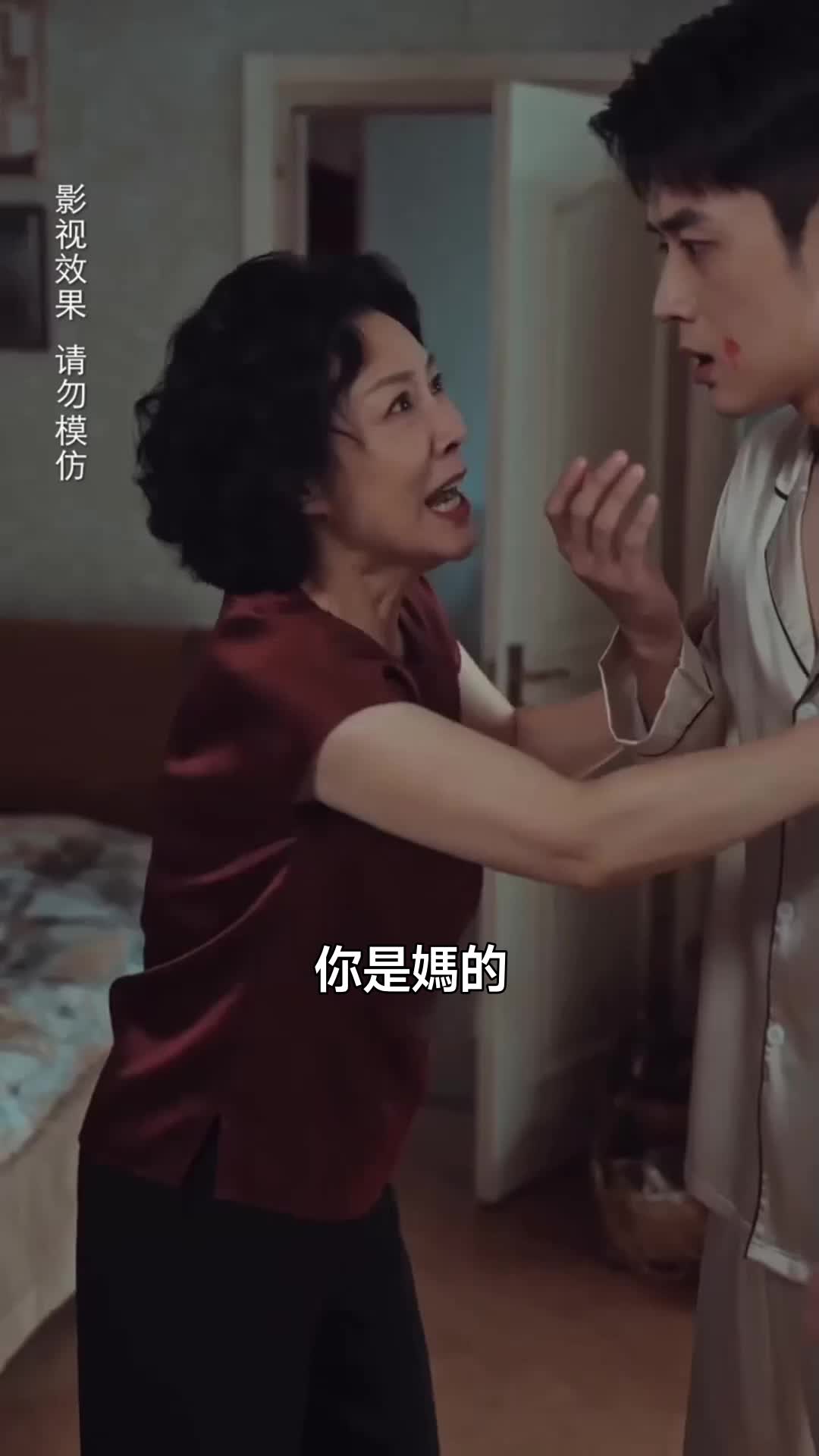 集 20