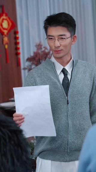 集 18