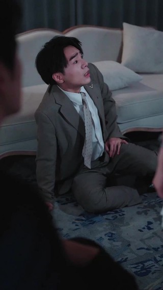 集 20